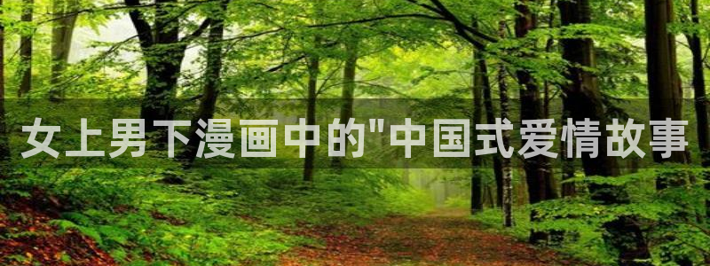 有没有可以免费看51漫画的网站