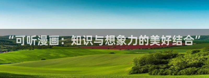 51漫画球童漫画免费阅读