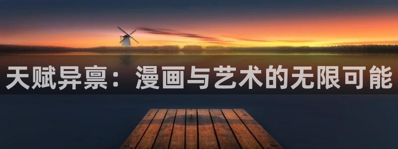 美丽新世界51漫画画免费观看完整版