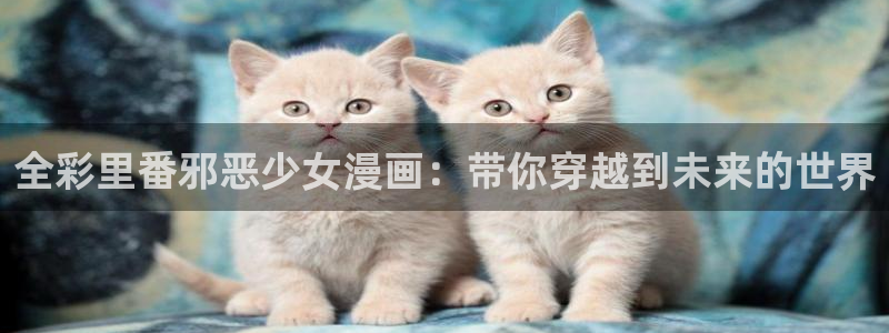 无删减无修51漫画在线观看