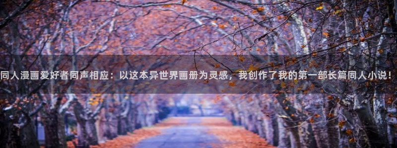 51漫画免费在线播放