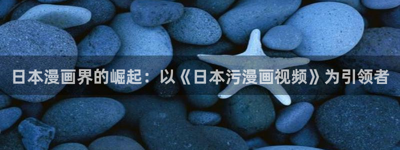 双男主51漫画免费网站