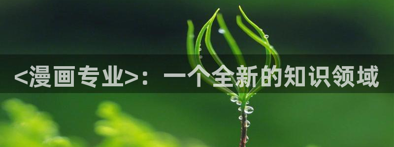 51漫画漫画在线观看免费下拉式