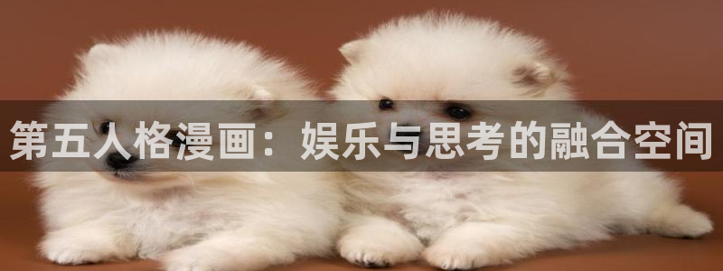 哪里可以在线观看免费av51漫画