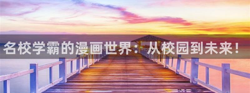 51漫画在线观看免费漫画入口双男主