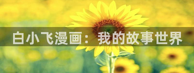 51漫画好看的漫画在线观看