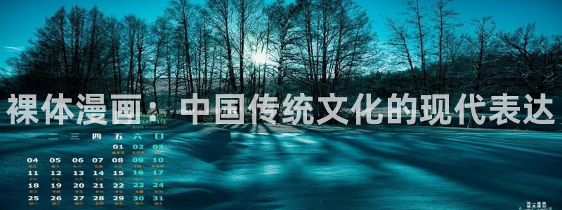 素描51漫画在哪里看完整版