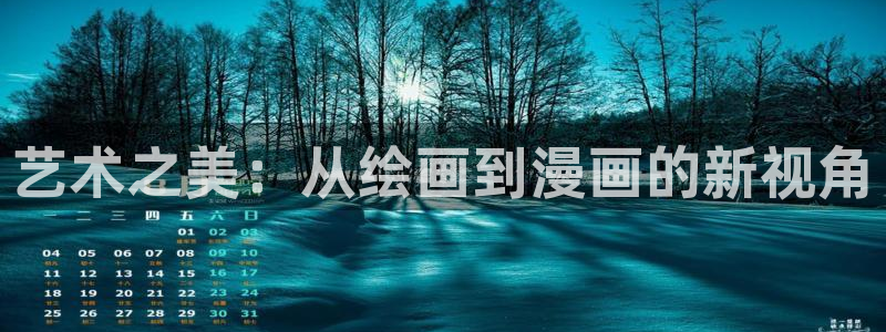 羞羞51漫画免费观看