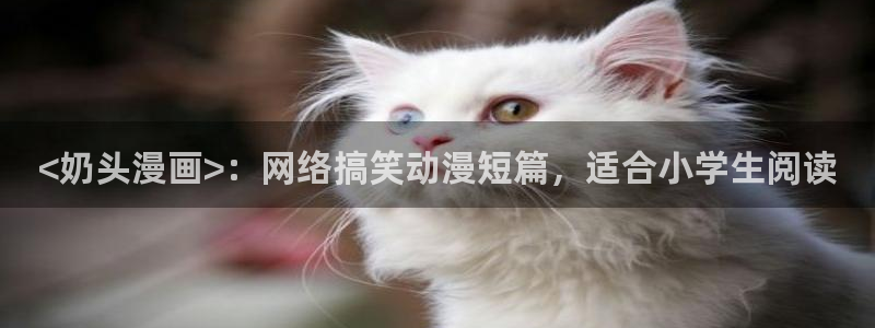 好看51漫画在线看