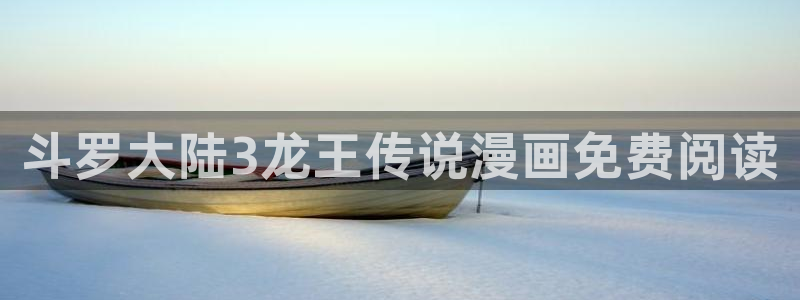 51漫画在线观看尾巴