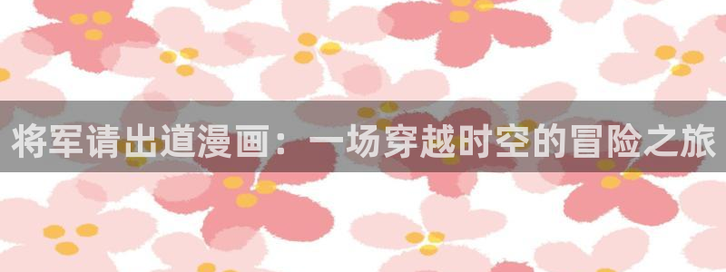 51漫画画app免费下载