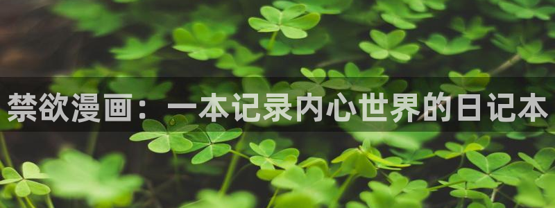 51漫画18禁在线