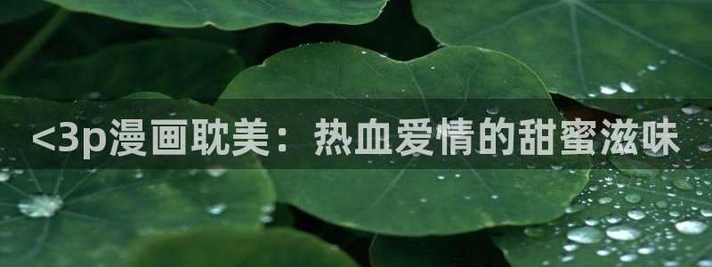 51漫画免费漫画无删减