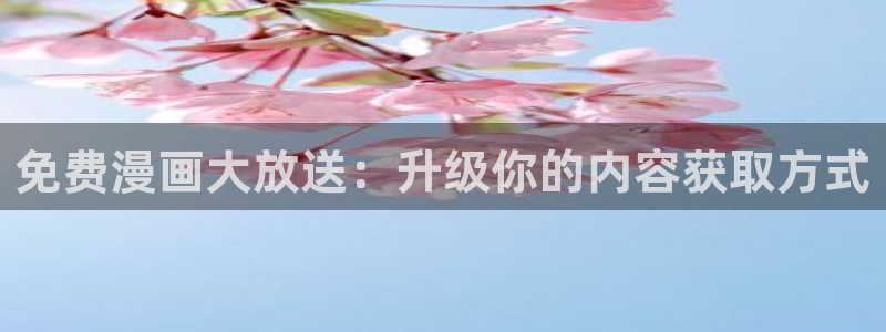 51漫画画,