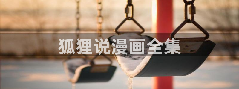 黄色51漫画在线观看免费
