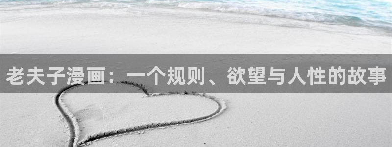 漫画歪歪漫画51漫画漫画